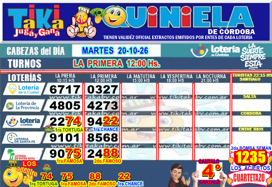Gane Al Toke